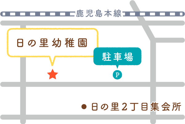 日の里幼稚園提携駐車場へのアクセスマップ